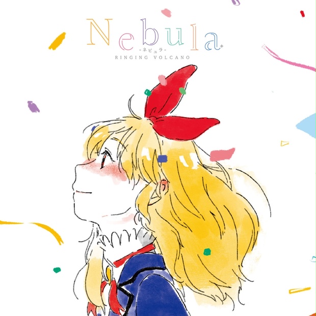 アイカツ Nebula アイカツ アレンジ ベストアルバム 風鈴ぼるけいの 神楽音楽出版 街角麻婆豆 Booth