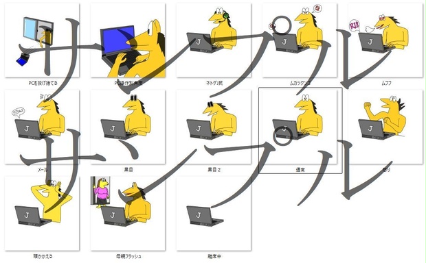 なんJ民素材集１