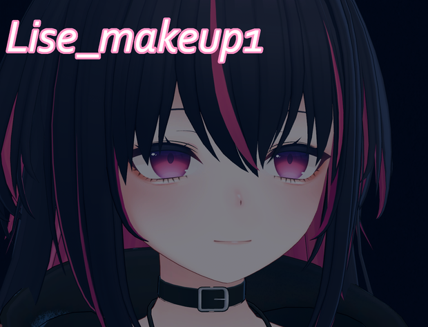 Lise_makeup1(無料)