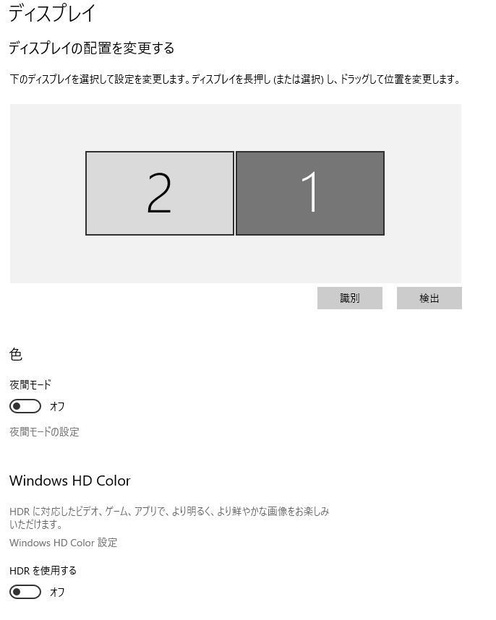 HDR_on/offツール