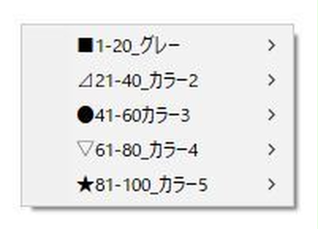 CLIP　PAINT　TOOLS　(補助ツール