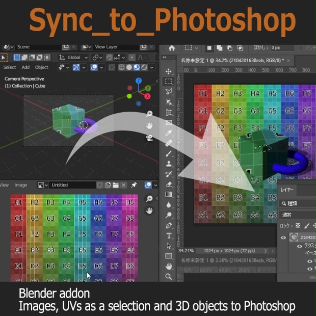 blender photoshop download