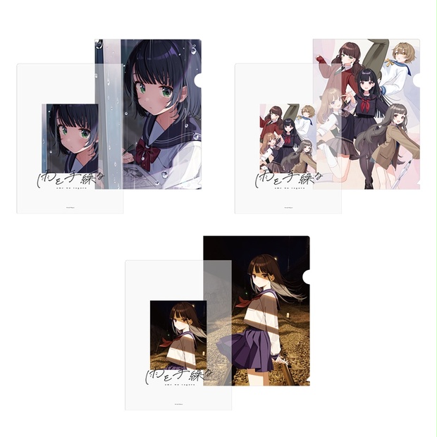 しぐれうい　5th Anniversary Project サプライセット masterpiece しぐれうい サプライセット しぐれういライブ