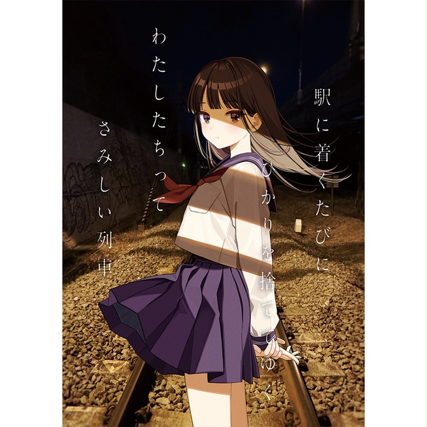 しぐれうい　サイン入りポスター 受注生産】豪華仕様 ケース入り直筆サイン色紙 - しぐれうい 5th