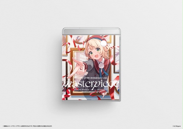 しぐれうい　5th Anniversary Project サプライセット サプライセット - しぐれうい 5th Anniversary Project - BOOTH