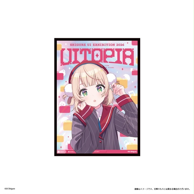 カードスリーブ（“Uitopia” ver.） - しぐれうい企画展&ライブSHOP - BOOTH