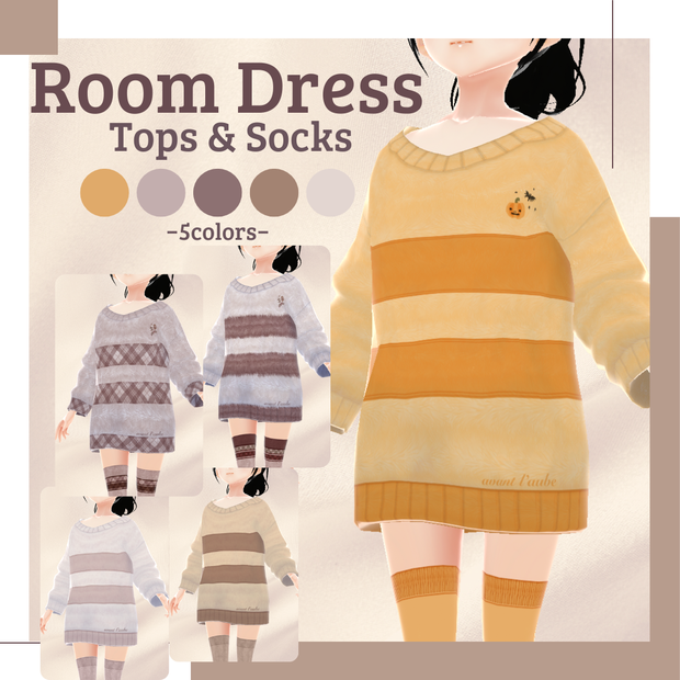 【無料版あり】ふんわりルームドレス＆ソックス − somnolence −