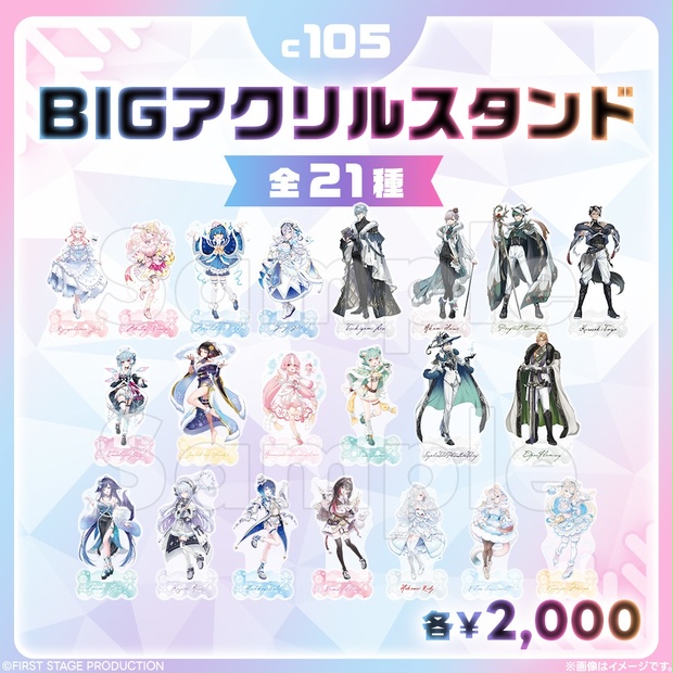 コミックマーケット105 BIGアクリルスタンド - ichi-pro - BOOTH