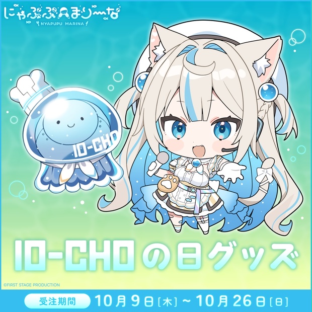 び*ロ様 コミックマーケット106 まどそふとグッズセット び*ロ様 コミックマーケット106 まどそふとグッズセット び*ロ様