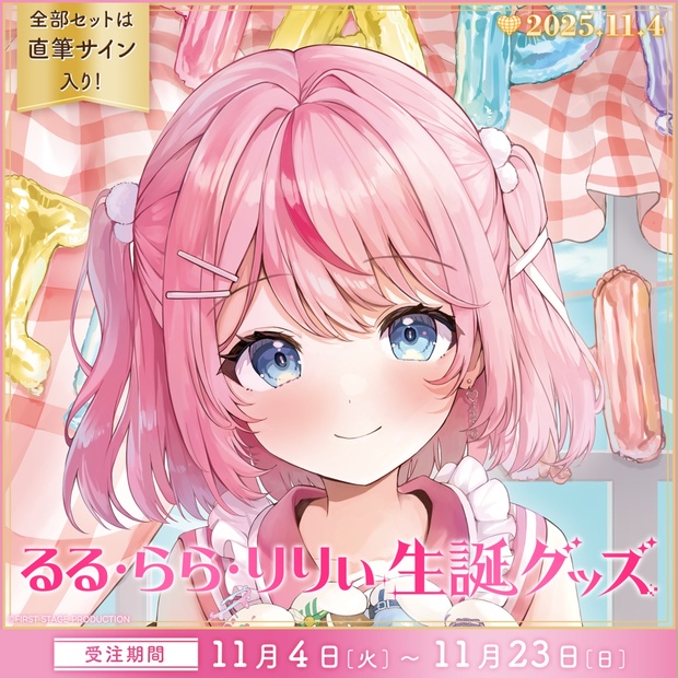 2ページ目 - ichi-pro - BOOTH