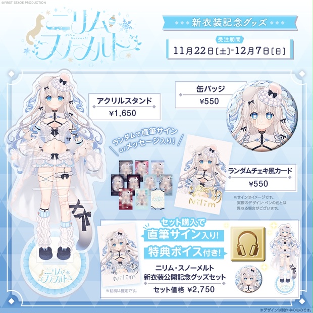 び*ロ様 コミックマーケット106 まどそふとグッズセット び*ロ様 コミックマーケット106 まどそふとグッズセット