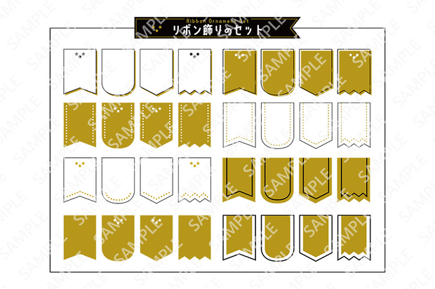 【3バリエ】シンプルなリボン飾り32種セット 4種類×8デザイン　★星マーク付き★