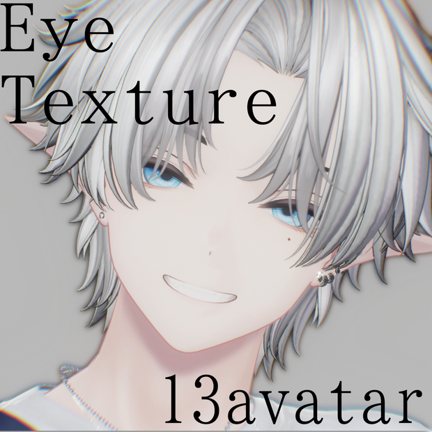 【13アバター対応】CLEAR eye textureｰ6color