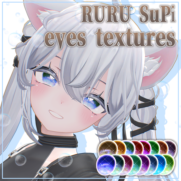 【14アバター対応】RURU SuPi  eyes textures.