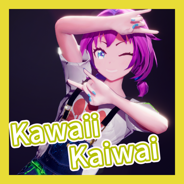 TikTok_ダンスモーション86_『Kawaii Kaiwai』