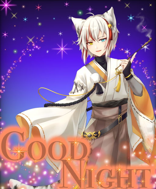 𝑮𝒐𝒐𝒅 𝒏𝒊𝒈𝒉𝒕 星空 フリー素材
