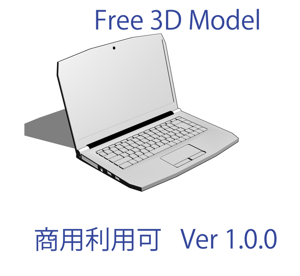 【３D】ゲーミングノートパソコン