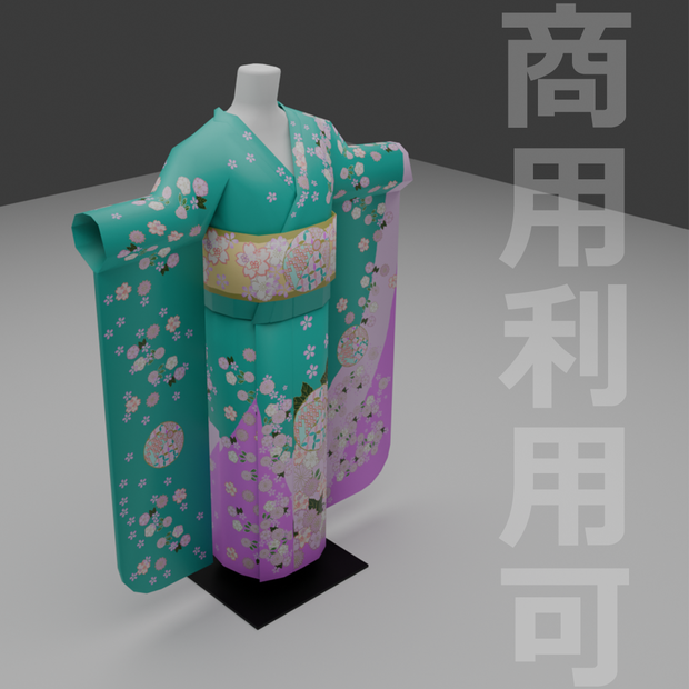 【３D】着物