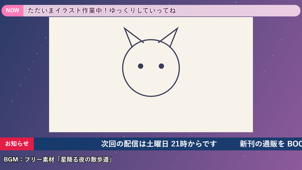 配信テロップメーカー｜流れる字幕・お知らせを文字入力で作れる（OBS ブラウザソース用・クレジット不要）