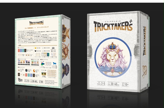 トリックテイカーズ基本セット - TrickTakers - BOOTH