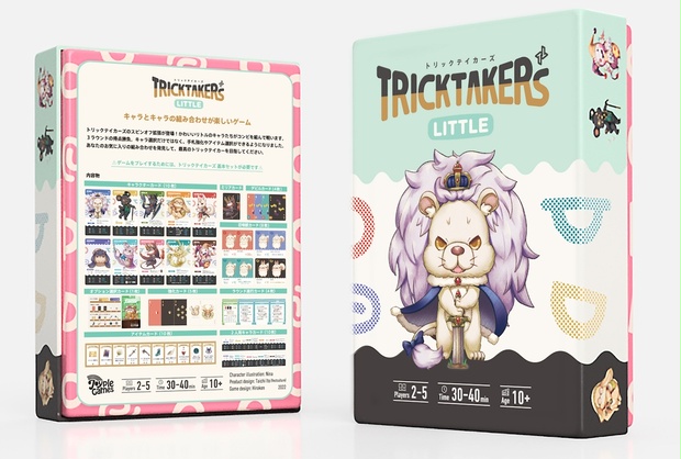 「リトル・トリックテイカーズ」本体 - TrickTakers - BOOTH