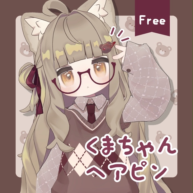 ririan 様おまとめ5点　ハチドリ、蓄音機、抹茶パフェ、くまさん 無料】くまちゃんヘアピン - なとり屋 - BOOTH