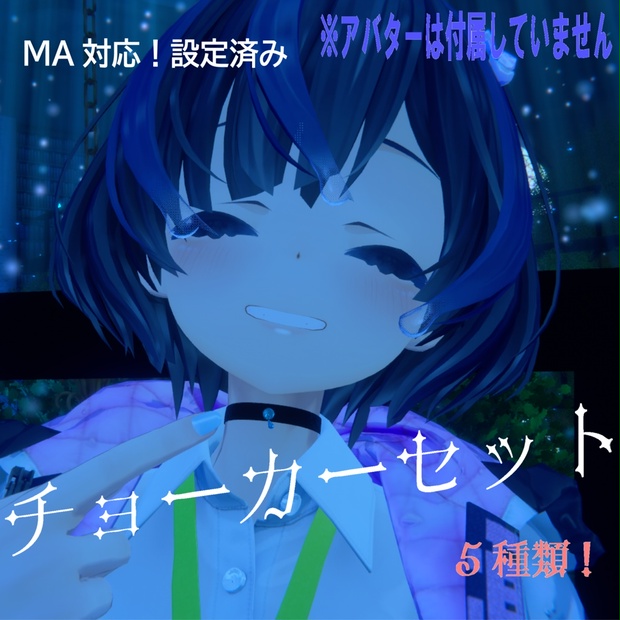 BOOTHサムネイル