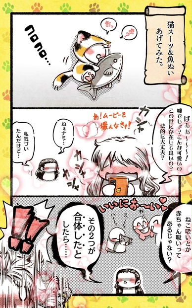 ワンピース　漫画 One Piece Manga Vol.80-82 'Zou' by Eiichiro Oda, Japanese