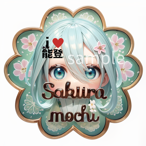 能登支援100％‼︎能登×sakuramochiアイコン