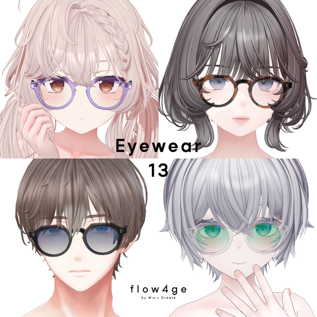 Eyewear 13【VRChat想定】