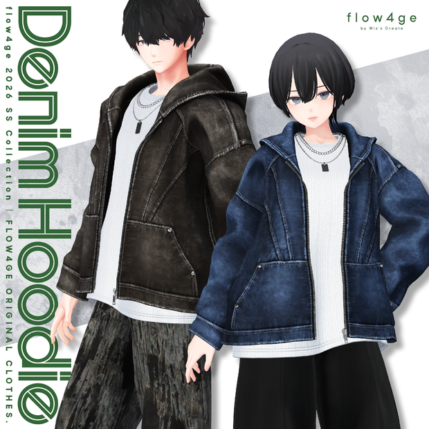 Denim Hoodie【25アバターセミ対応】