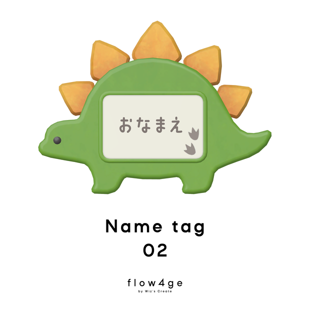 Name tag 02【VRChat想定】