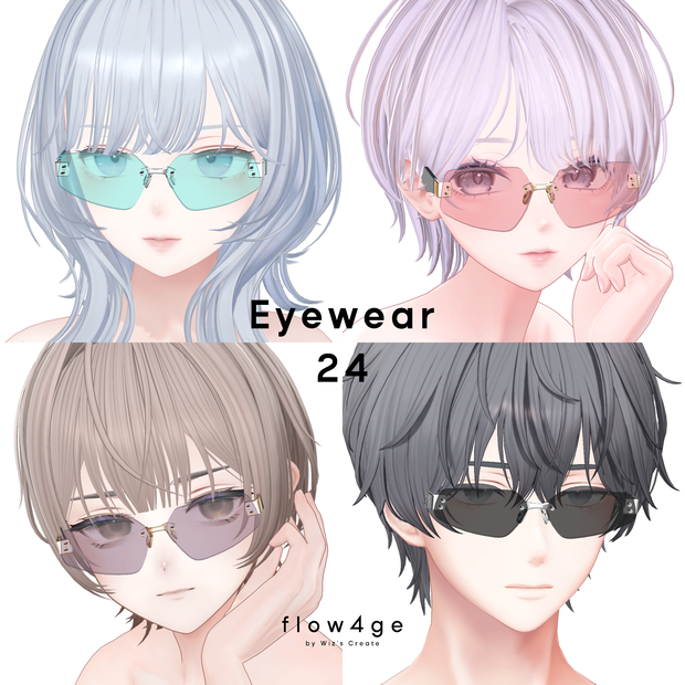 Eyewear 24【VRChat想定】