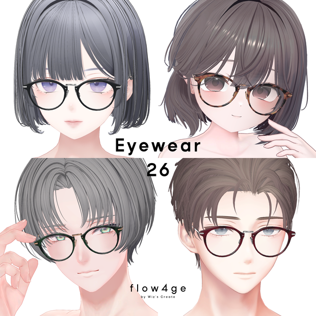 Eyewear 26【VRChat想定】
