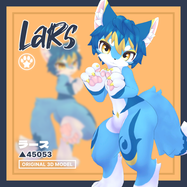 Lars(ラース) [VRCHAT AVATAR - PC]