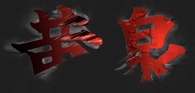 Yomi 黄泉 Text animation