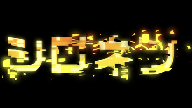 Gang バグ Text - OHEY