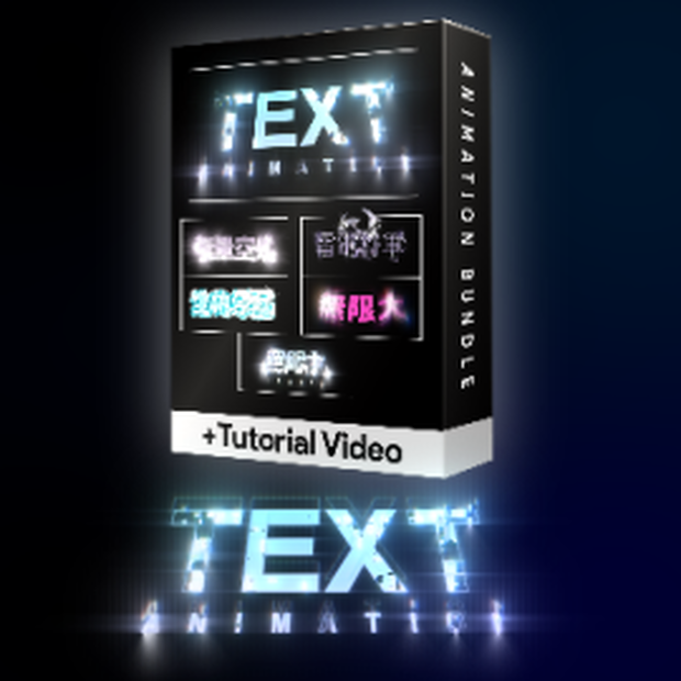 Text Animation Bundle Pro - OHEY