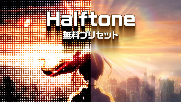 Halftone Preset - OHEY
