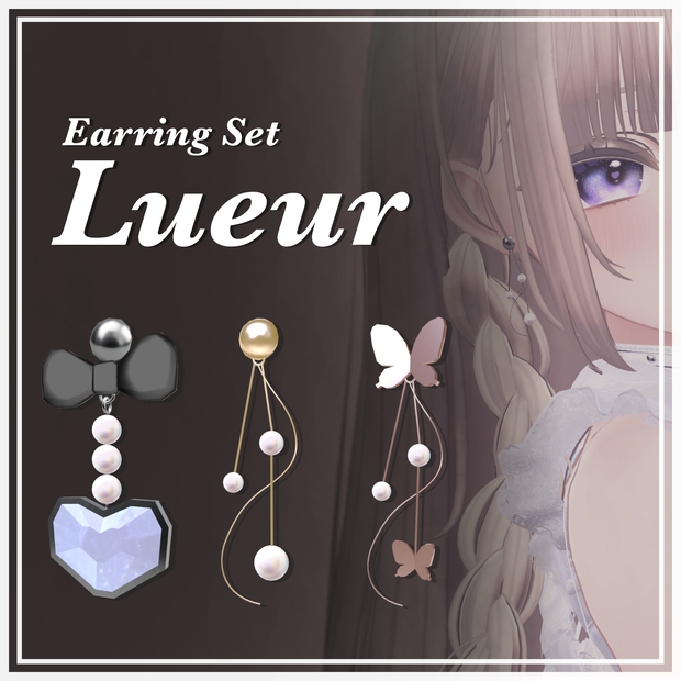 Lueur【Earring Set】