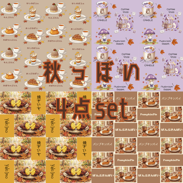 デジタルペーパー