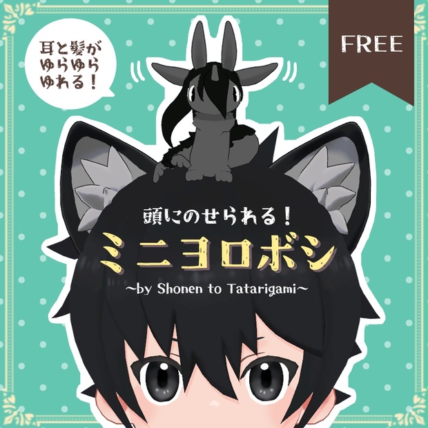 [mono]リクエスト 2点 まとめ商品 もん☆〇即購入〇様 リクエスト 2点 まとめ商品 - メルカリ