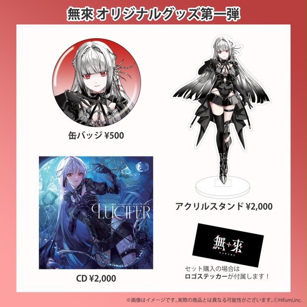 Synthesizer V 2 AI ナツメイツキ - BOOTH