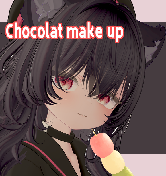 【Free】🌟ショコラ Chocolat Loli make up & Face Blendshapes 🌟