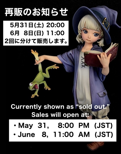 魔女の日常 - North.9.Shop - BOOTH