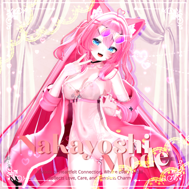 ❤♡NAKAYOSHIもーど♡　#NAKAYOSHIVR