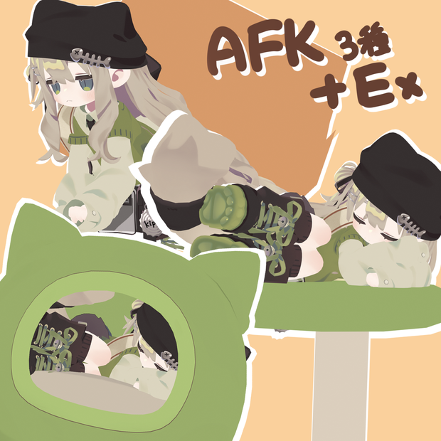 【無料あり】【キプフェル専用】ねこAFK３種と切り替えExメニュー
