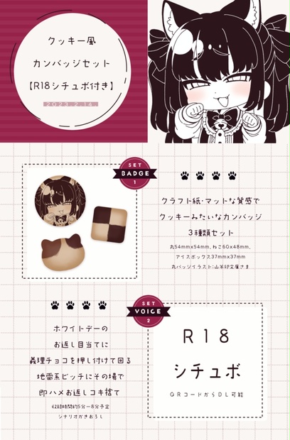 mizinko117様 リクエスト 4点 まとめ商品 あつく