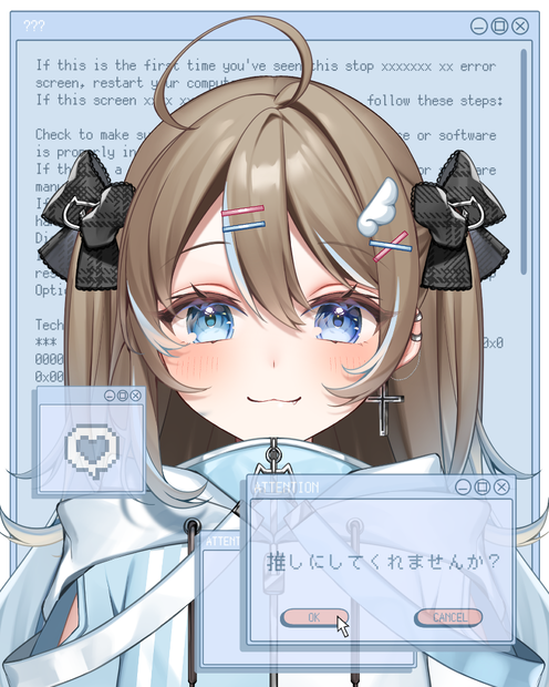 【フリー素材】推しにしてくれませんか？