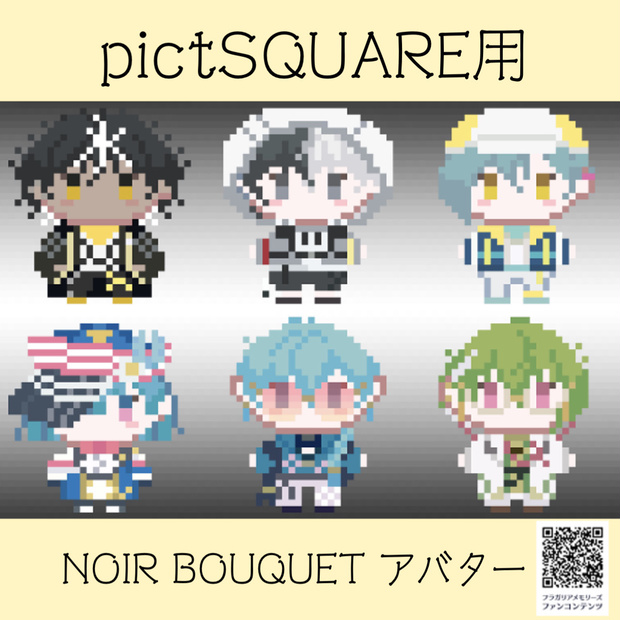 pictSQUARE用アバター　NOIR BOUQUET
